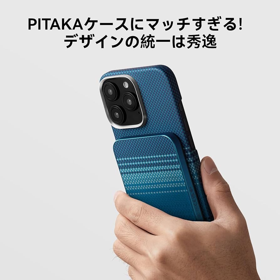 Amazon | PITAKA Qi2 モバイルバッテリー 軽量 薄型 MagSafe対応 MagEZ Amazon | PITAKA Qi2 モバイルバッテリー 軽量 薄型 MagSafe対応 MagEZ